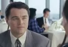 El Lobo de Wall Street